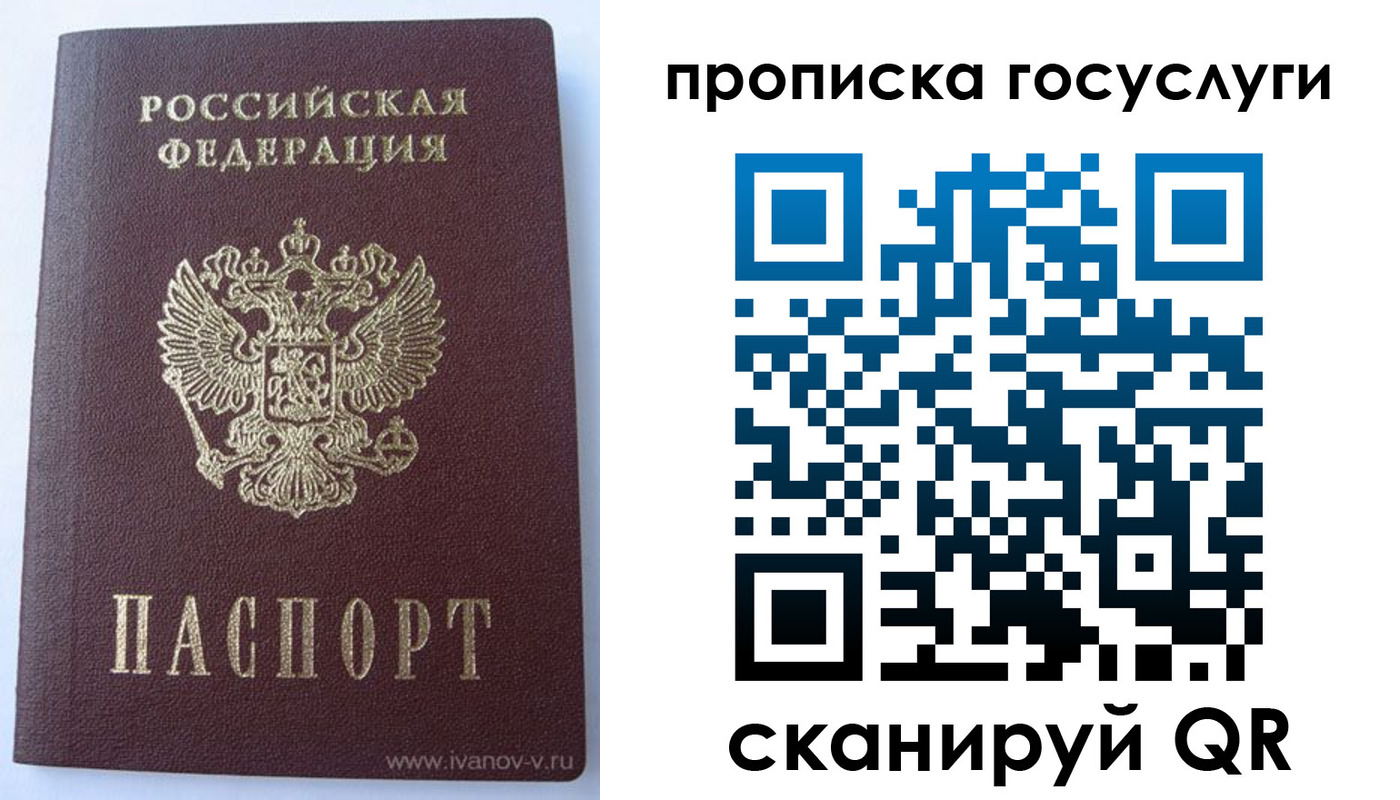 регистрация для дет. сада в Новомосковске