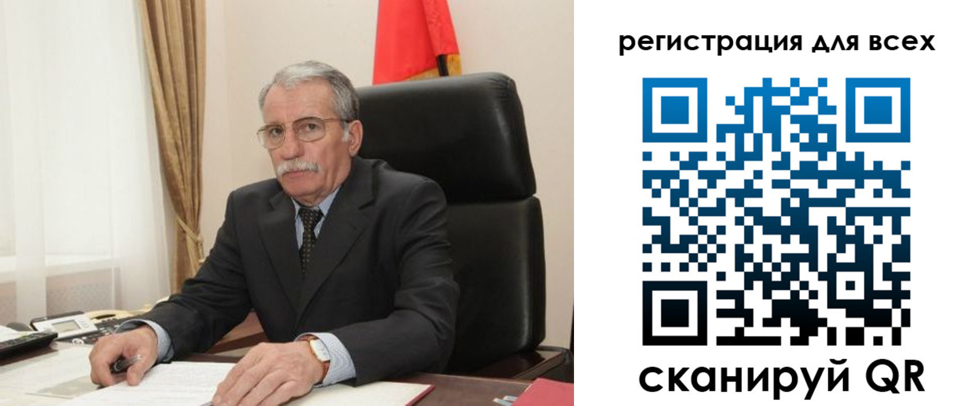 прописка ребенка в Новомосковске